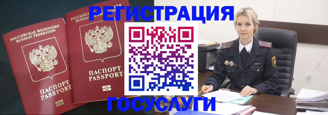 регистрация для школы в Озёрах